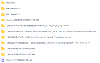 船舶海工行业书籍免费送第二弹，加量啦！好评10000+的畅销书任选一本！的图5